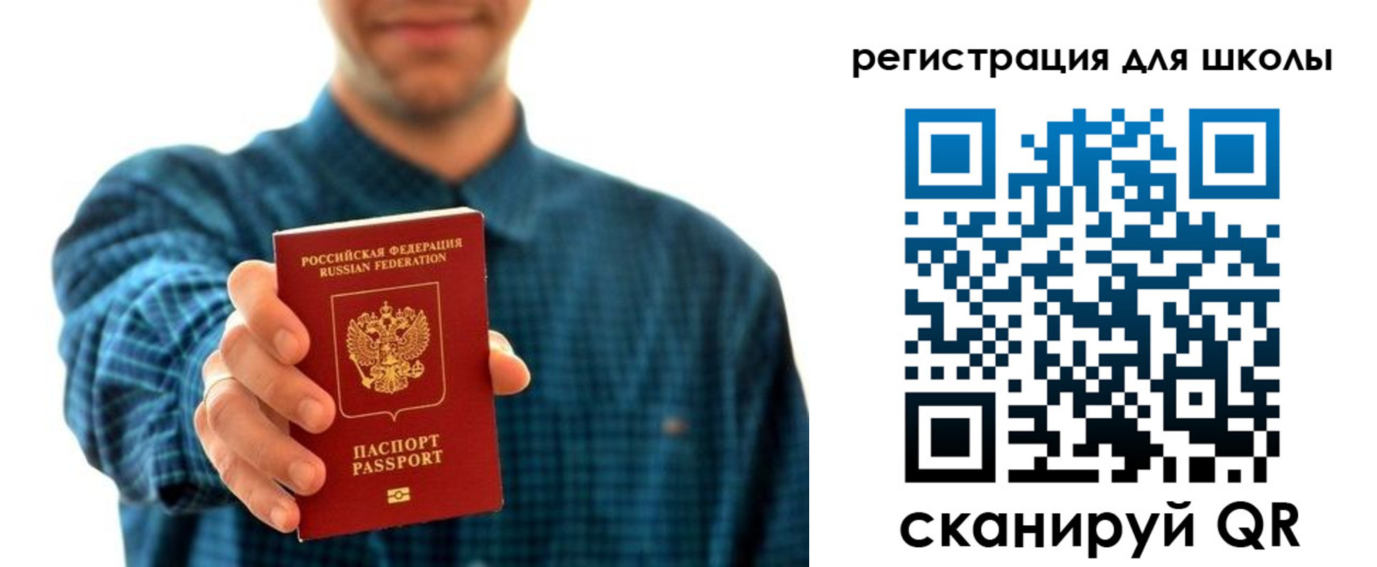 временная регистрация госуслуги в Зеленокумске