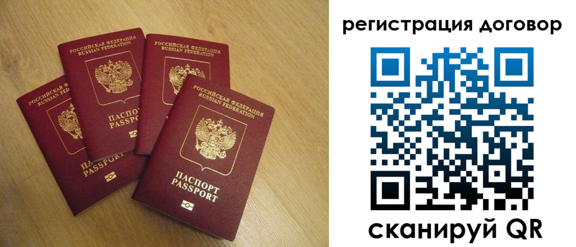прописка ребенка в Зеленокумске