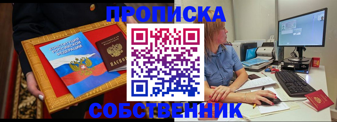 регистрация для дет. сада в Зеленокумске